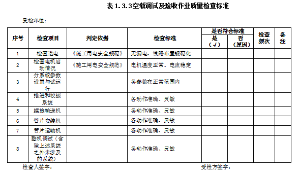 1597806279157041.png image.png