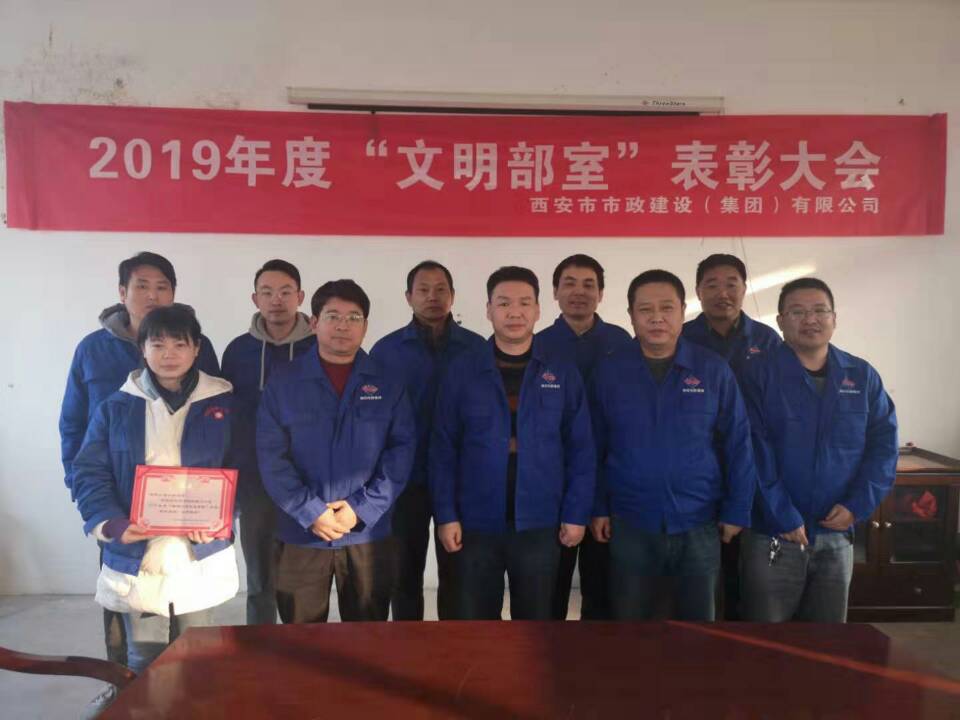 西安市ag和记建设有限公司 西安市ag和记建设有限公司