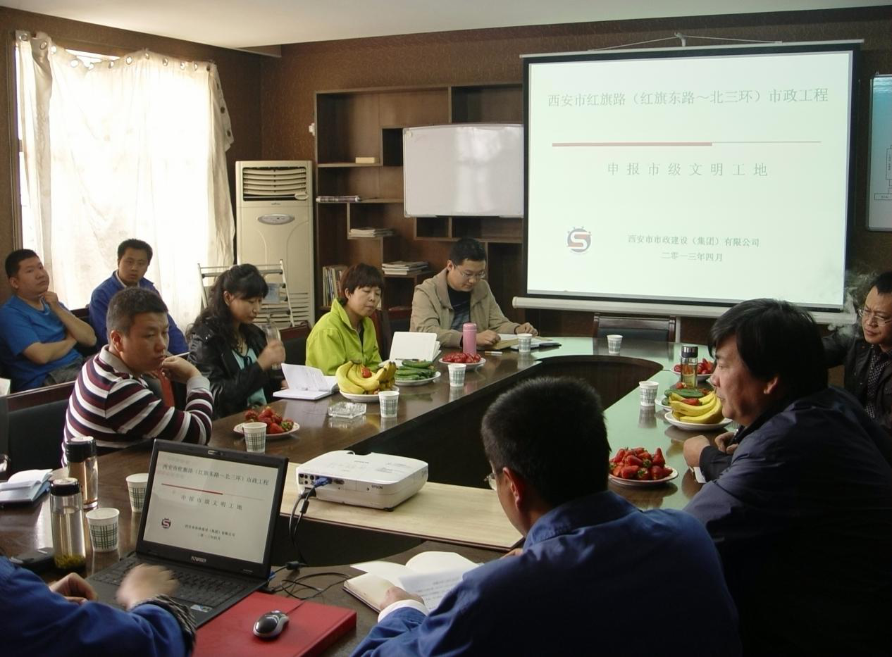 西安市ag和记建设有限公司 西安市ag和记建设有限公司