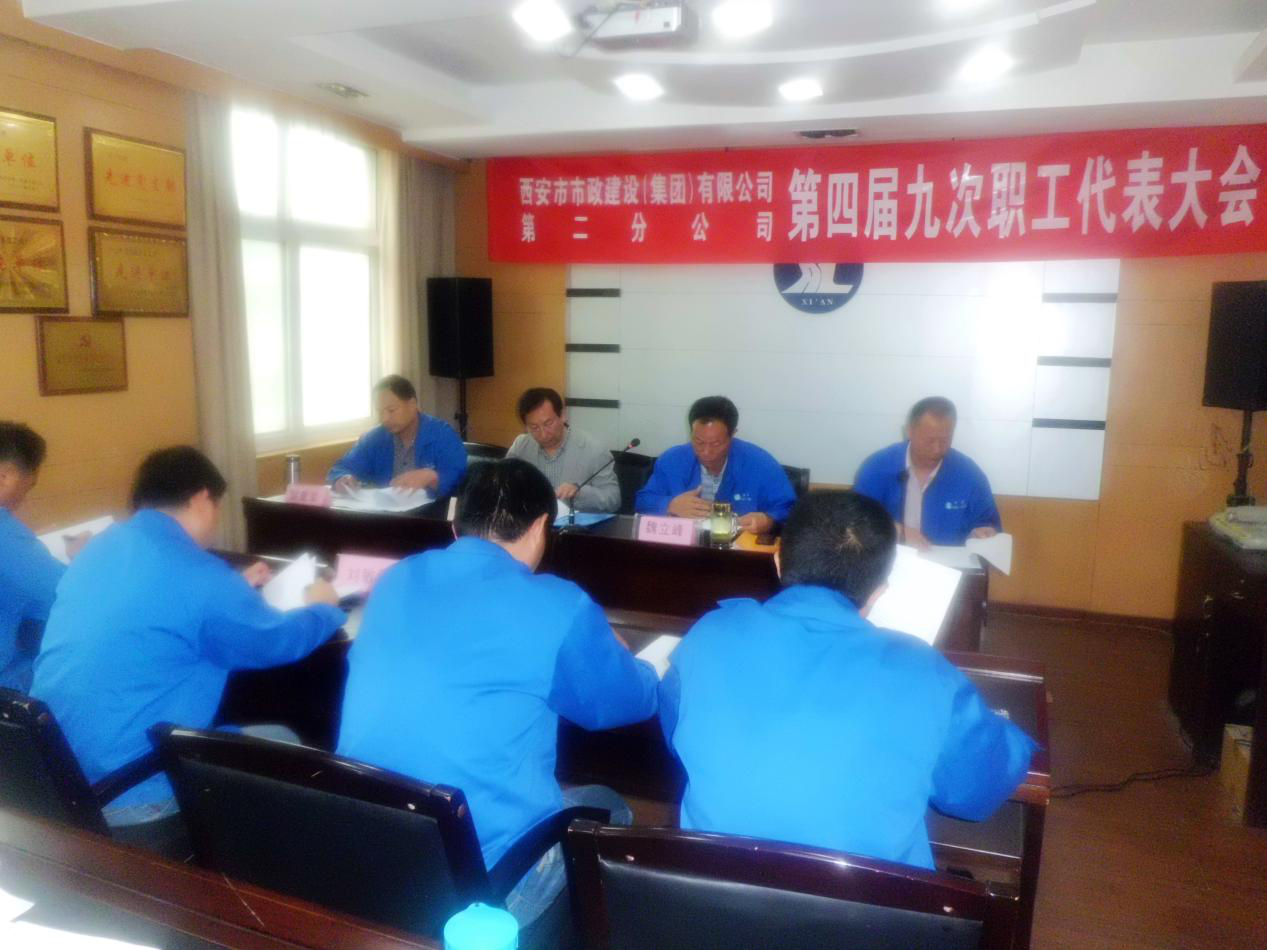 西安市ag和记建设(集团)有限公司 西安市ag和记建设(集团)有限公司