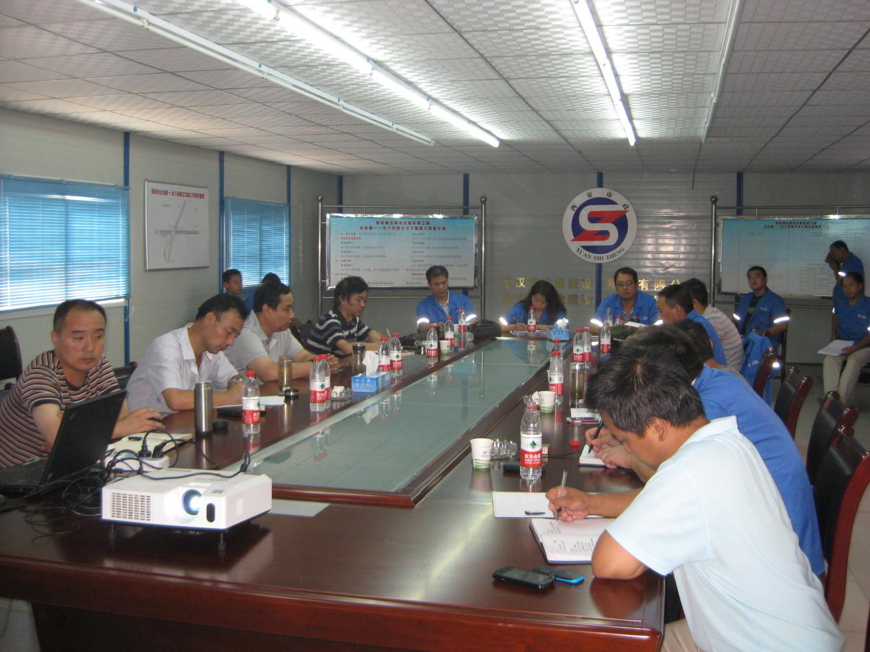 西安市ag和记建设有限公司 西安市ag和记建设有限公司