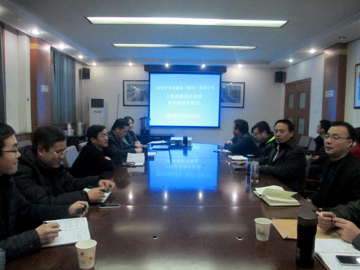 西安市ag和记建设有限公司 西安市ag和记建设有限公司