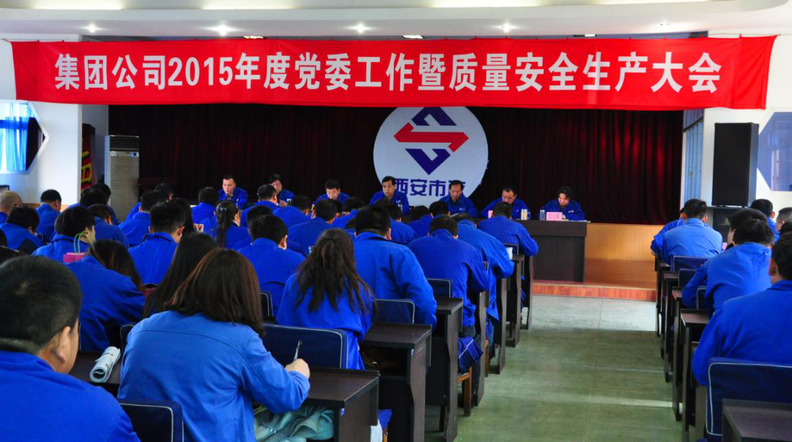 Î÷°²ÊÐagºÍ¼Ç½¨Éè(¼¯ÍÅ)ÓÐÏÞ¹«Ë¾ Î÷°²ÊÐagºÍ¼Ç½¨Éè(¼¯ÍÅ)ÓÐÏÞ¹«Ë¾