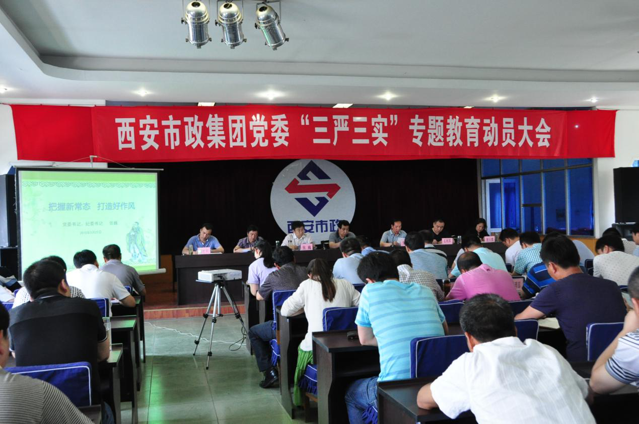 Î÷°²ÊÐagºÍ¼Ç½¨Éè(¼¯ÍÅ)ÓÐÏÞ¹«Ë¾ Î÷°²ÊÐagºÍ¼Ç½¨Éè(¼¯ÍÅ)ÓÐÏÞ¹«Ë¾