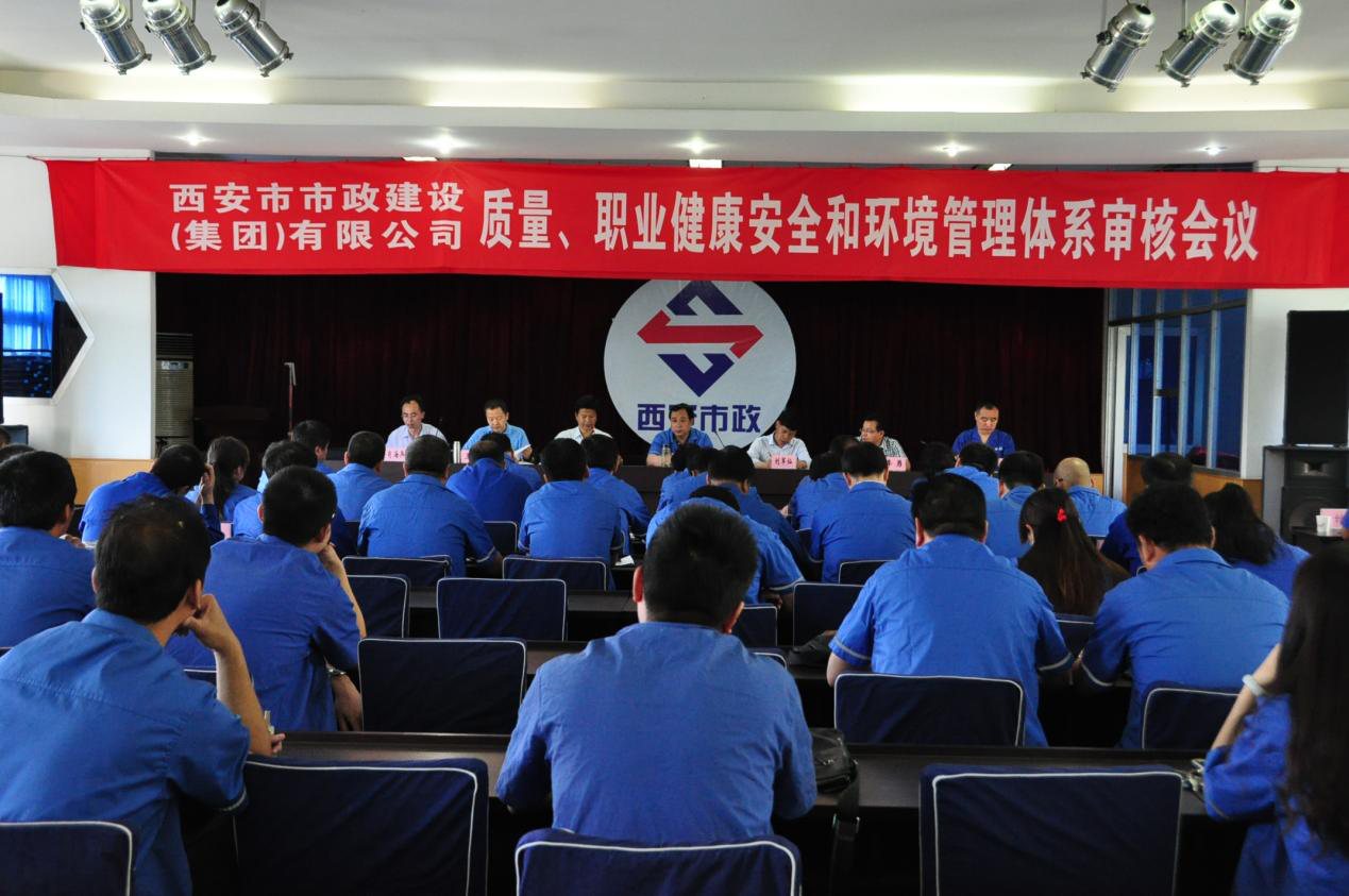 西安市ag和记建设有限公司 西安市ag和记建设有限公司