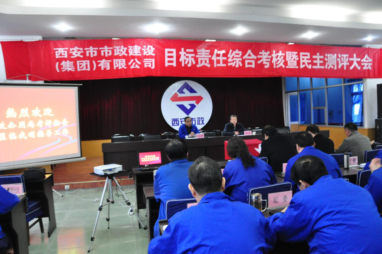 Î÷°²ÊÐagºÍ¼Ç½¨Éè(¼¯ÍÅ)ÓÐÏÞ¹«Ë¾ Î÷°²ÊÐagºÍ¼Ç½¨Éè(¼¯ÍÅ)ÓÐÏÞ¹«Ë¾