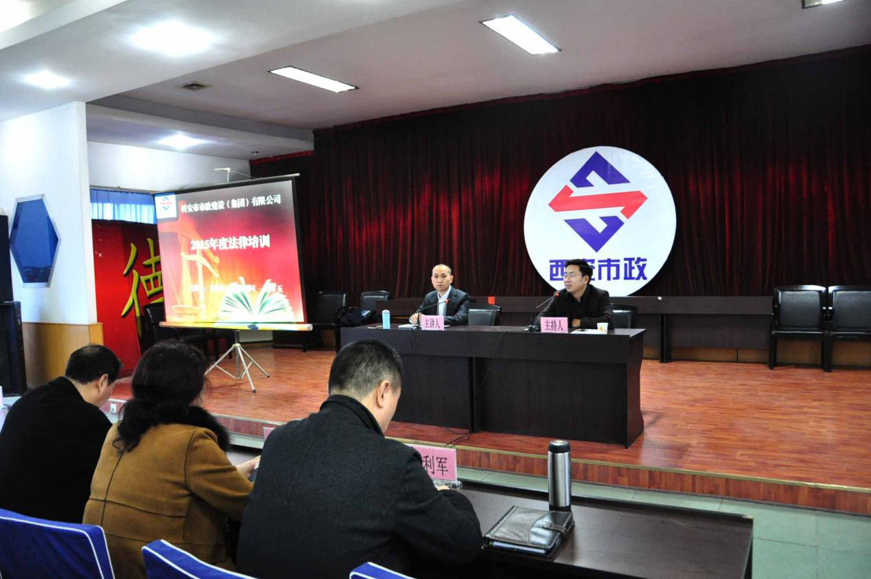 西安市ag和记建设有限公司 西安市ag和记建设有限公司