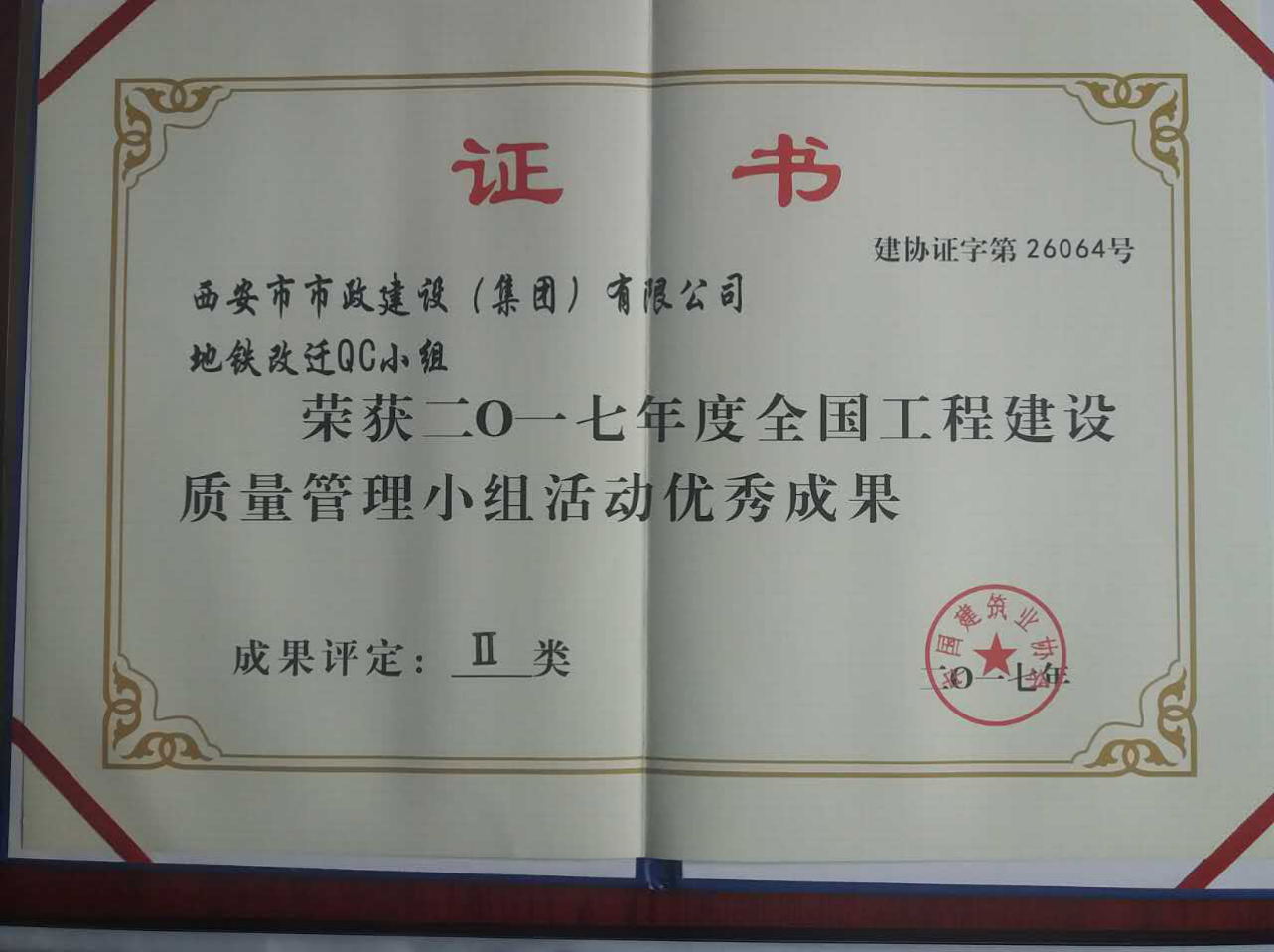 Î÷°²ÊÐagºÍ¼Ç½¨ÉèÓÐÏÞ¹«Ë¾ Î÷°²ÊÐagºÍ¼Ç½¨ÉèÓÐÏÞ¹«Ë¾