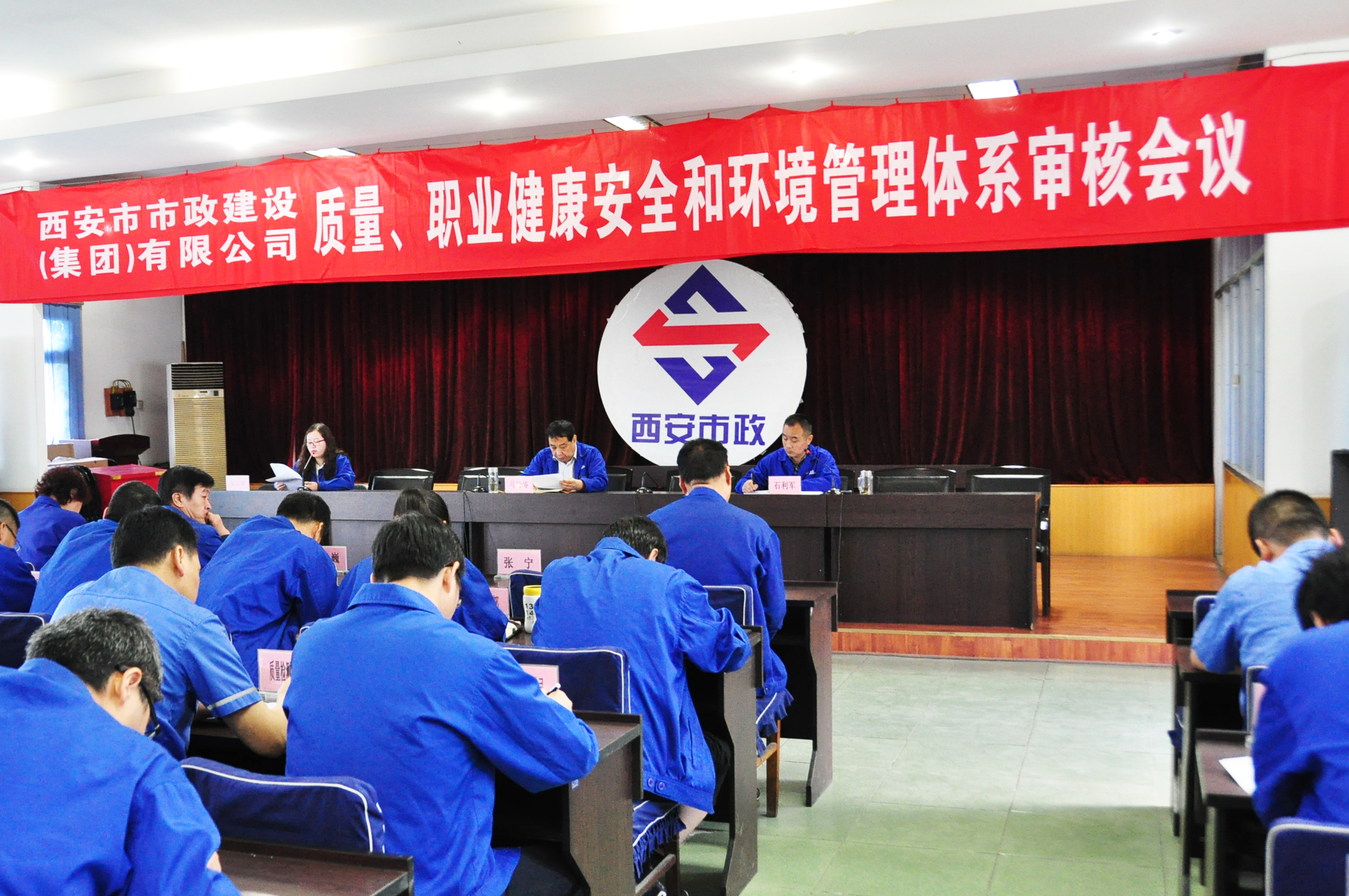 西安市ag和记建设(集团)有限公司 西安市ag和记建设(集团)有限公司