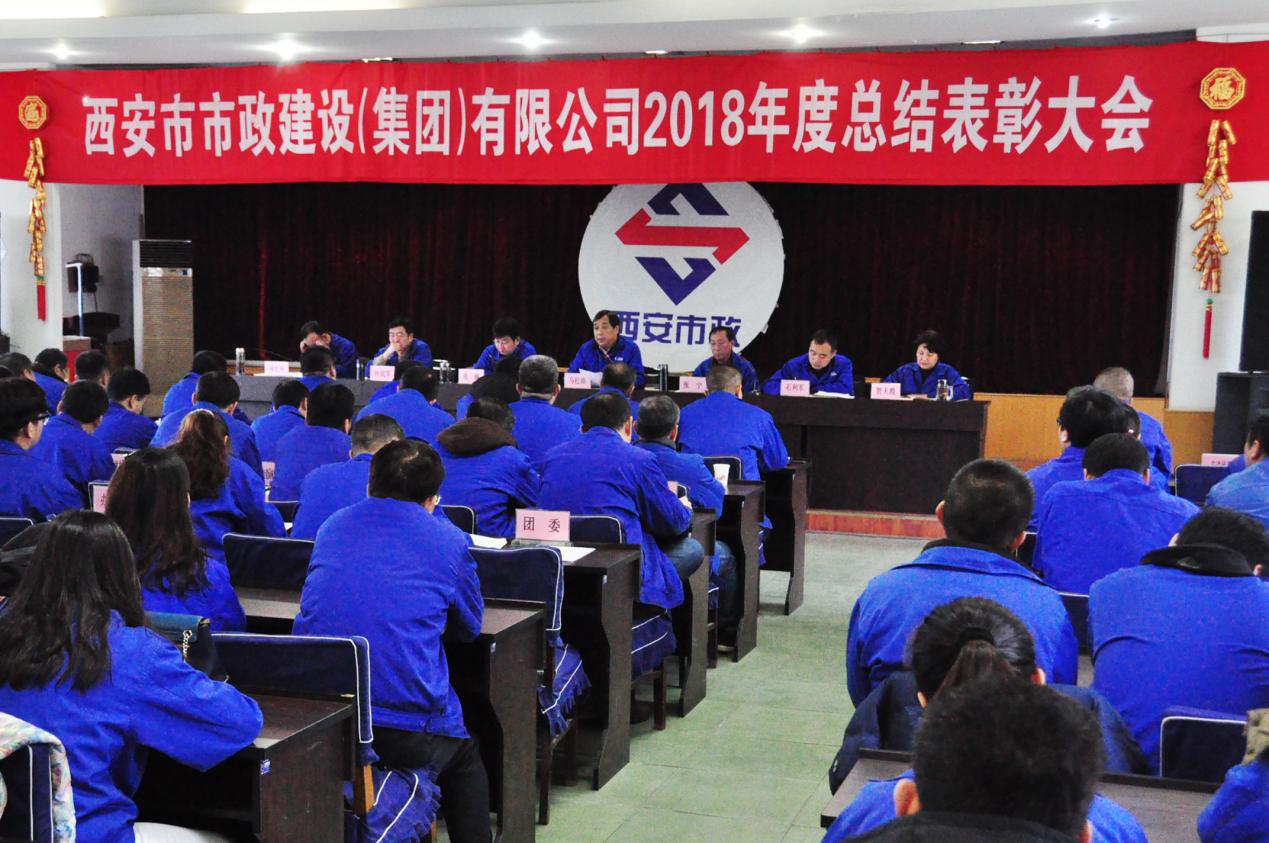 西安市ag和记建设有限公司 西安市ag和记建设有限公司