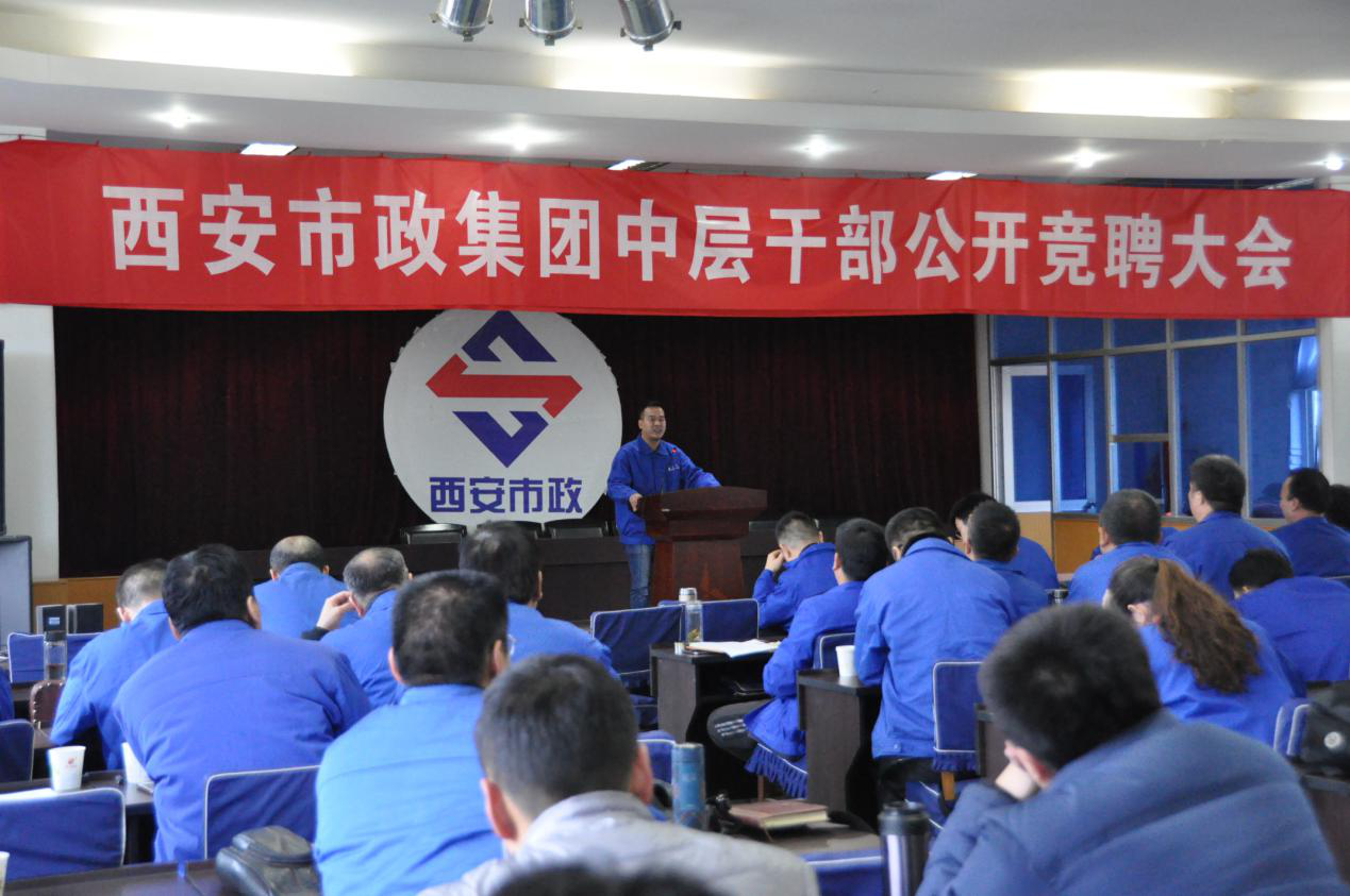 西安市ag和记建设有限公司 西安市ag和记建设有限公司