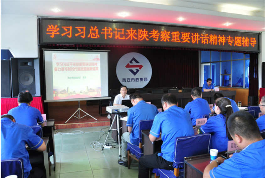 西安ag和记集团 西安ag和记集团