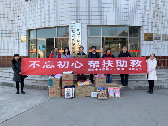 Î÷°²ÊÐagºÍ¼Ç½¨Éè(¼¯ÍÅ)ÓÐÏÞ¹«Ë¾ Î÷°²ÊÐagºÍ¼Ç½¨Éè(¼¯ÍÅ)ÓÐÏÞ¹«Ë¾