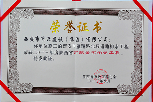 ����·����-ag�ͼǽ�ʾ������֤��