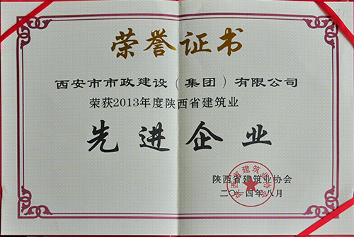 ����ʡ����Э�� �Ƚ���ҵ