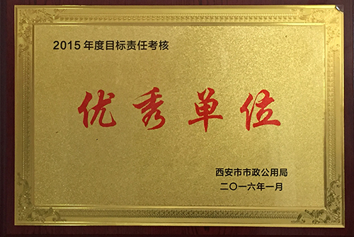 Ŀ�����ο������㵥λ