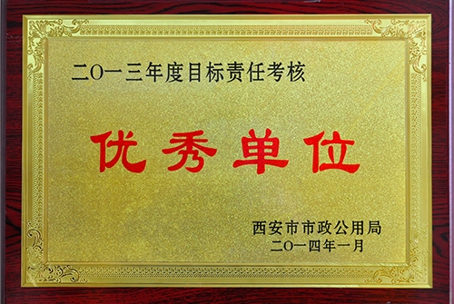 ���Ŀ�����ο������㵥λ