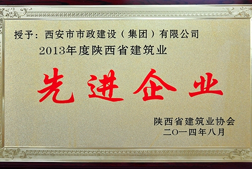 ����ʡ����Э���Ƚ���ҵ