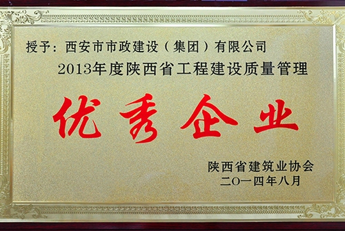 ����ʡ����Э��������ҵ