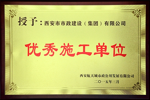 ����ʩ����λ