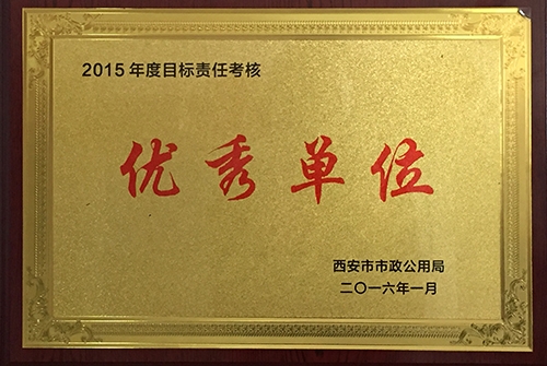 Ŀ�����ο������㵥λ