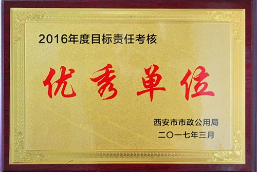 Ŀ�����ο������㵥λ