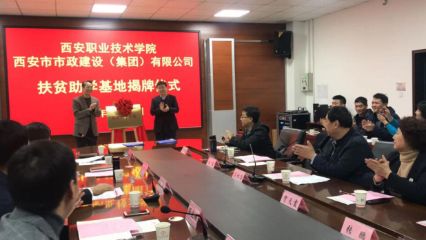 西安ag和记 西安ag和记