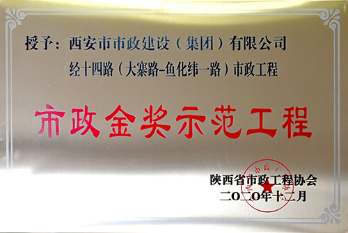 ag�ͼǽ�ʾ����������կ·-�㻯γһ·