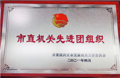 ��ֱ�����Ƚ���֯